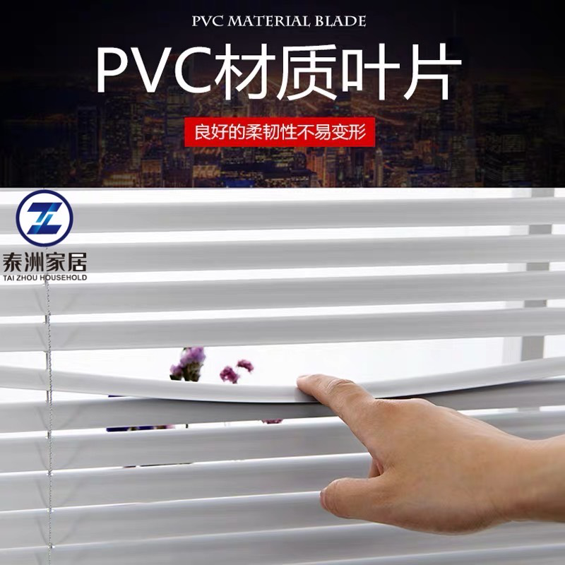 PVC Venezianer Blind